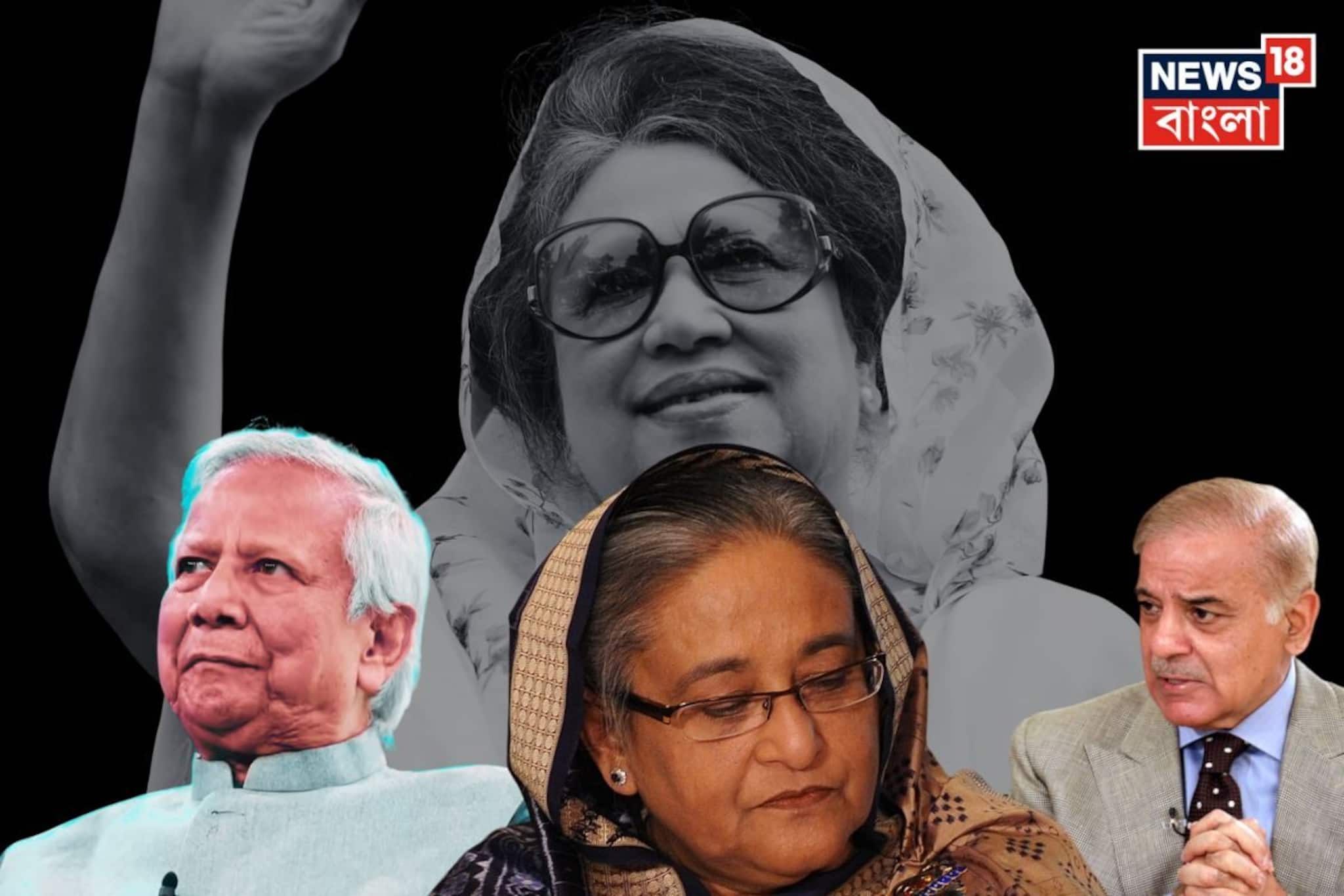 খালেদার মৃত্যুতে তিনদিনের জাতীয় শোক বাংলাদেশ, শোকবার্তা হাসিনা, ইউনূস, শাহবাজ শরিফের