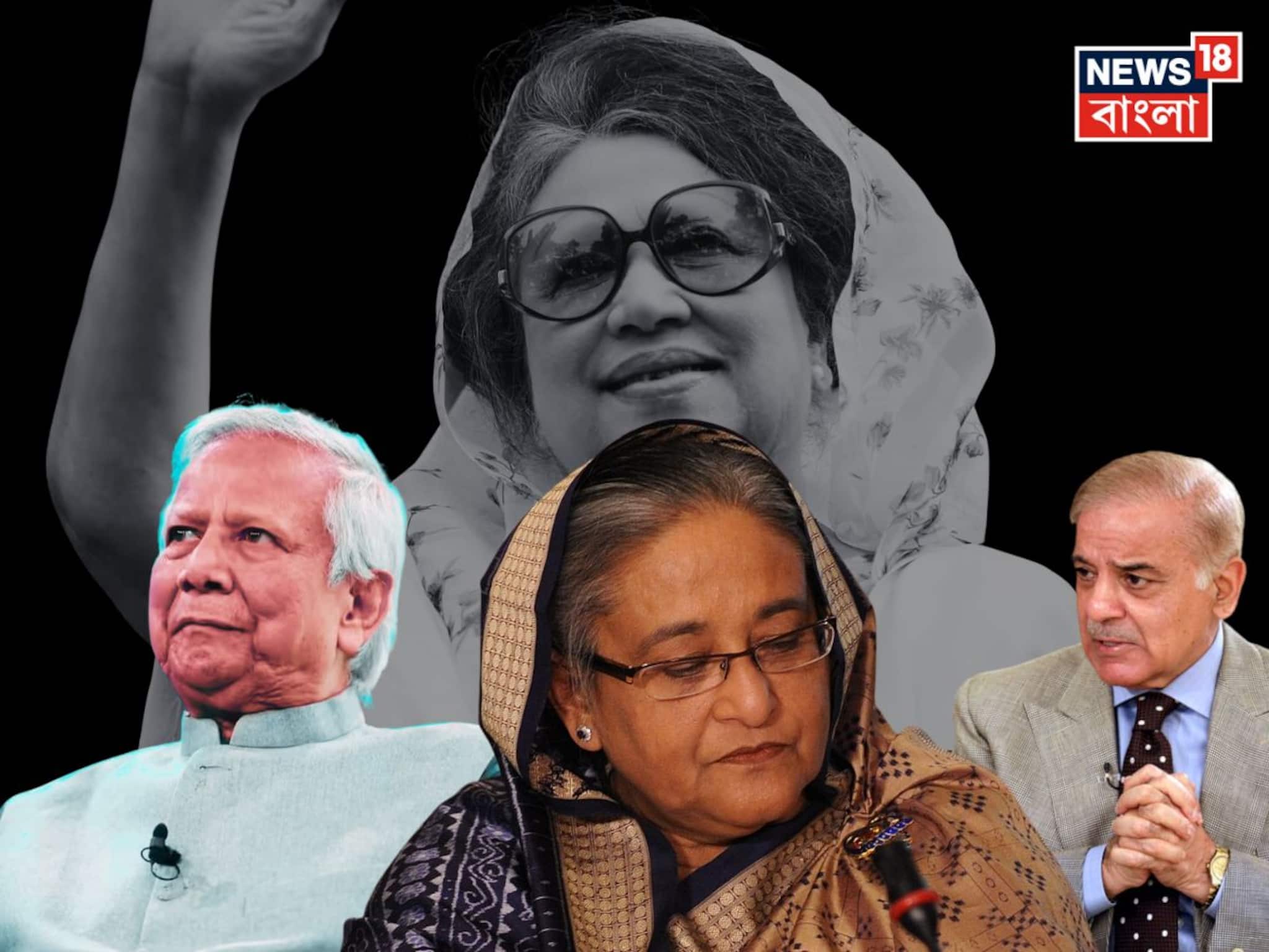 খালেদার মৃত্যুতে তিনদিনের জাতীয় শোক বাংলাদেশ, শোকবার্তা হাসিনা, ইউনূস, শাহবাজ শরিফের