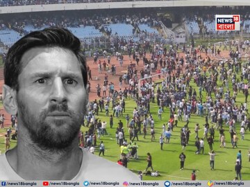 হাজার-হাজার টাকার টিকিট জলে! মেসিকে এক ঝলকও দেখতে পেলেন না দর্শকরা, লন্ডভন্ড যুবভারতীর ছবি