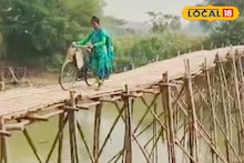 Hooghly News: নিজেদের দুর্ভোগ নিজেরাই দূর করলেন গ্রামবাসীরা, তৈরি আস্ত বাঁশের সেতু! উপকৃত ৪০ গ্রামের বাসিন্দারা