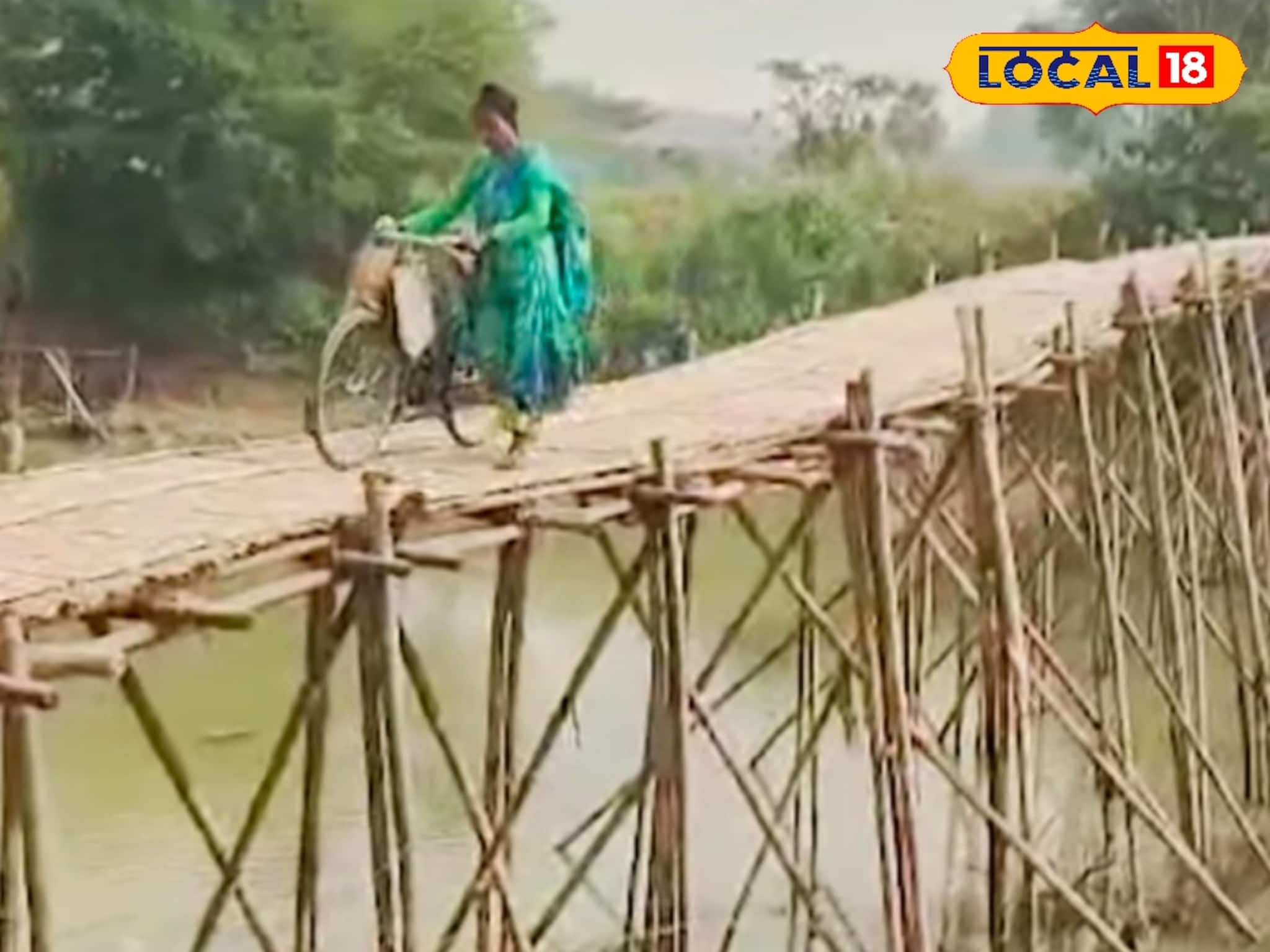 নিজেদের দুর্ভোগ নিজেরাই দূর করলেন গ্রামবাসীরা, তৈরি আস্ত বাঁশের সেতু! উপকৃত বহু মানুষ নিজেদের দুর্ভোগ নিজেরাই দূর করলেন গ্রামবাসীরা, তৈরি আস্ত বাঁশের সেতু! উপকৃত বহু মানুষ