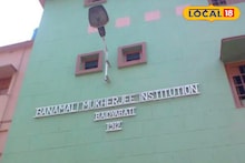 Hooghly News: পরীক্ষা দিতে গিয়ে আর বাড়ি ফিরল না স্কুল পড়ুয়া! কারণ নিয়ে ধোঁয়াশা, উদ্বিগ্ন পরিবার