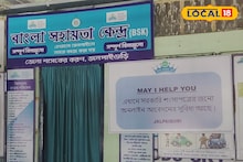 Bangla Sahayata Kendra: জলপাইগুড়িতে বাংলা সহায়তা কেন্দ্রের সংখ্যা, কাজের পরিধি নিয়ে জরুরি তথ্য দিলেন জেলাশাসক