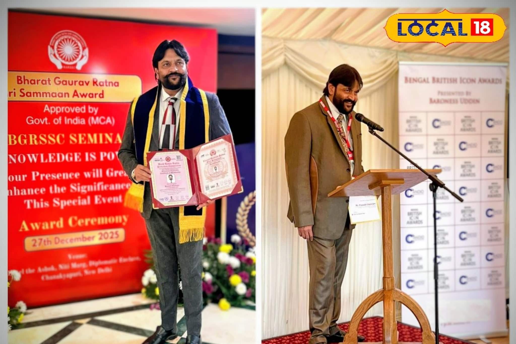 তিনবার কোভিড পজিটিভ, তবু থামেননি! ‘ভারত গৌরব রত্ন শ্রী সম্মান’ পেলেন বাঁকুড়ার ভূমিপুত্র