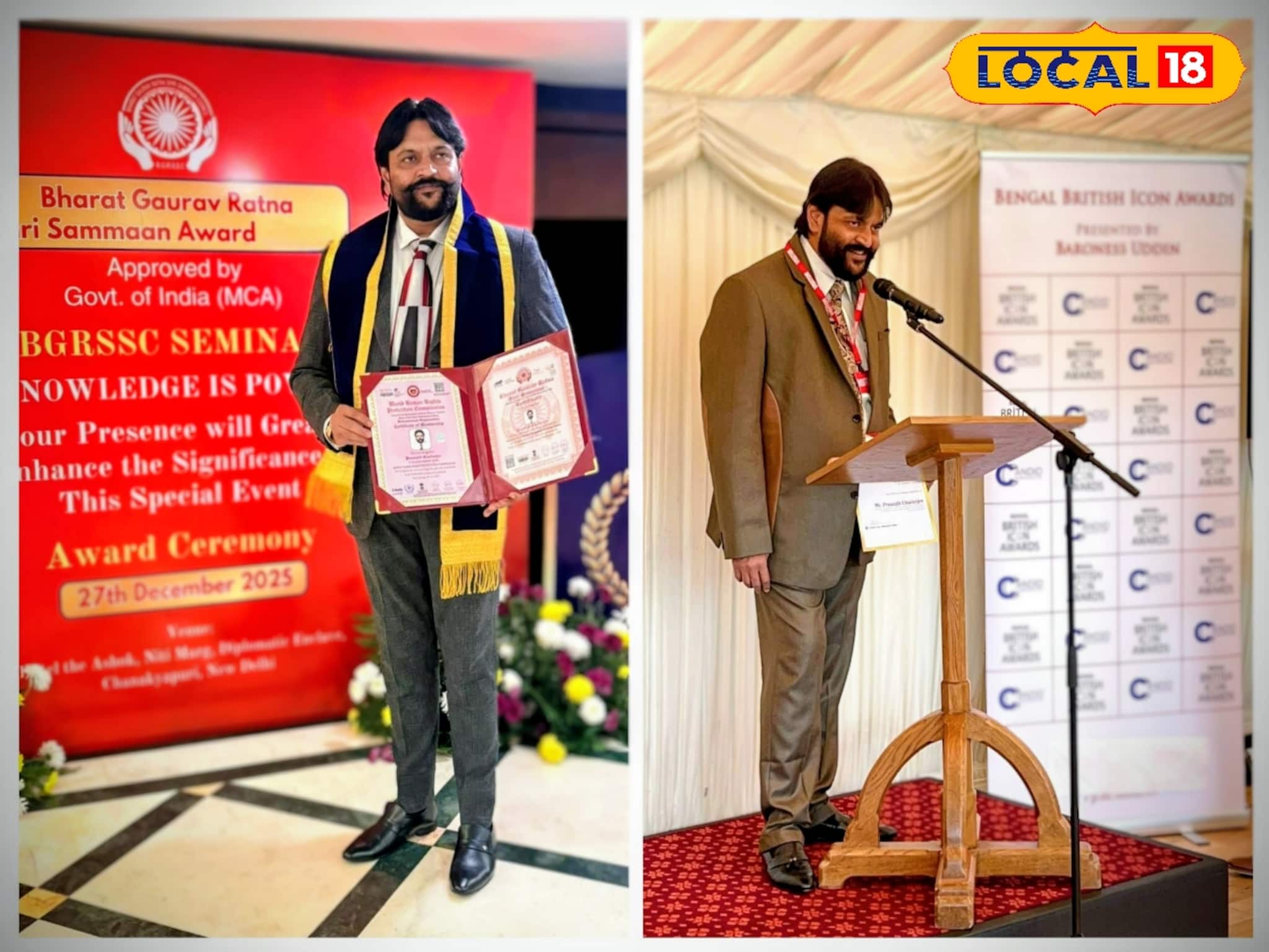 তিনবার কোভিড পজিটিভ, তবু থামেননি! ‘ভারত গৌরব রত্ন শ্রী সম্মান’ পেলেন বাঁকুড়ার ভূমিপুত্র