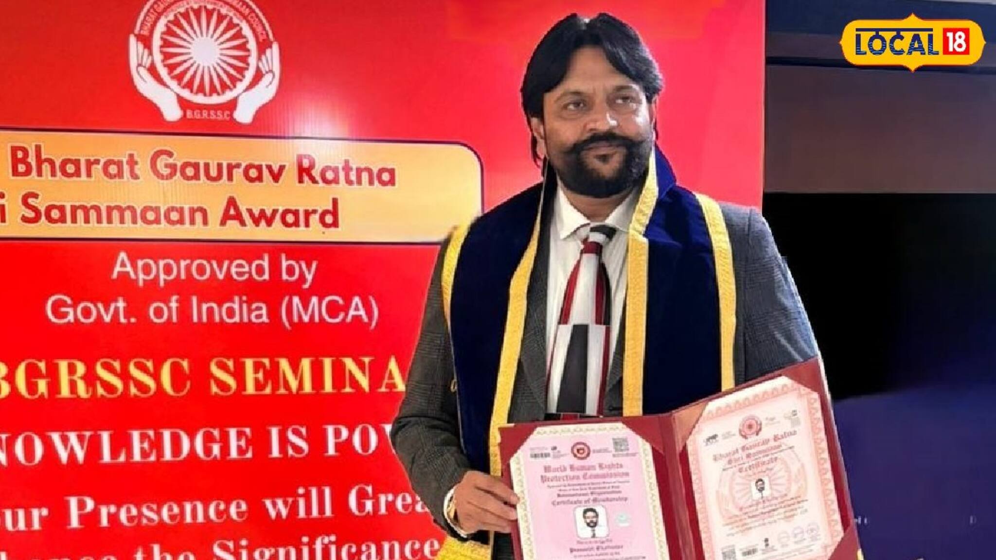 Bharat Gaurav Ratna Shri Sammaan: তিনবার কোভিড পজিটিভ, তবু থামেননি! ‘ভারত গৌরব রত্ন শ্রী সম্মান’ পেলেন বাঁকুড়ার ভূমিপুত্র