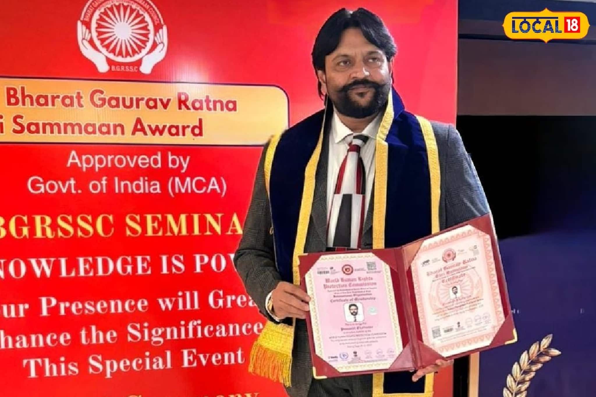 তিনবার কোভিড পজিটিভ, তবু থামেননি! ‘ভারত গৌরব রত্ন শ্রী সম্মান’ পেলেন বাঁকুড়ার ভূমিপুত্র তিনবার কোভিড পজিটিভ, তবু থামেননি! ‘ভারত গৌরব রত্ন শ্রী সম্মান’ পেলেন বাঁকুড়ার ভূমিপুত্র