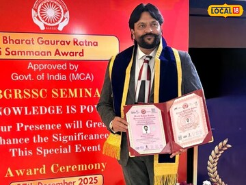 তিনবার কোভিড পজিটিভ, তবু থামেননি! ‘ভারত গৌরব রত্ন শ্রী সম্মান’ পেলেন বাঁকুড়ার ভূমিপুত্র