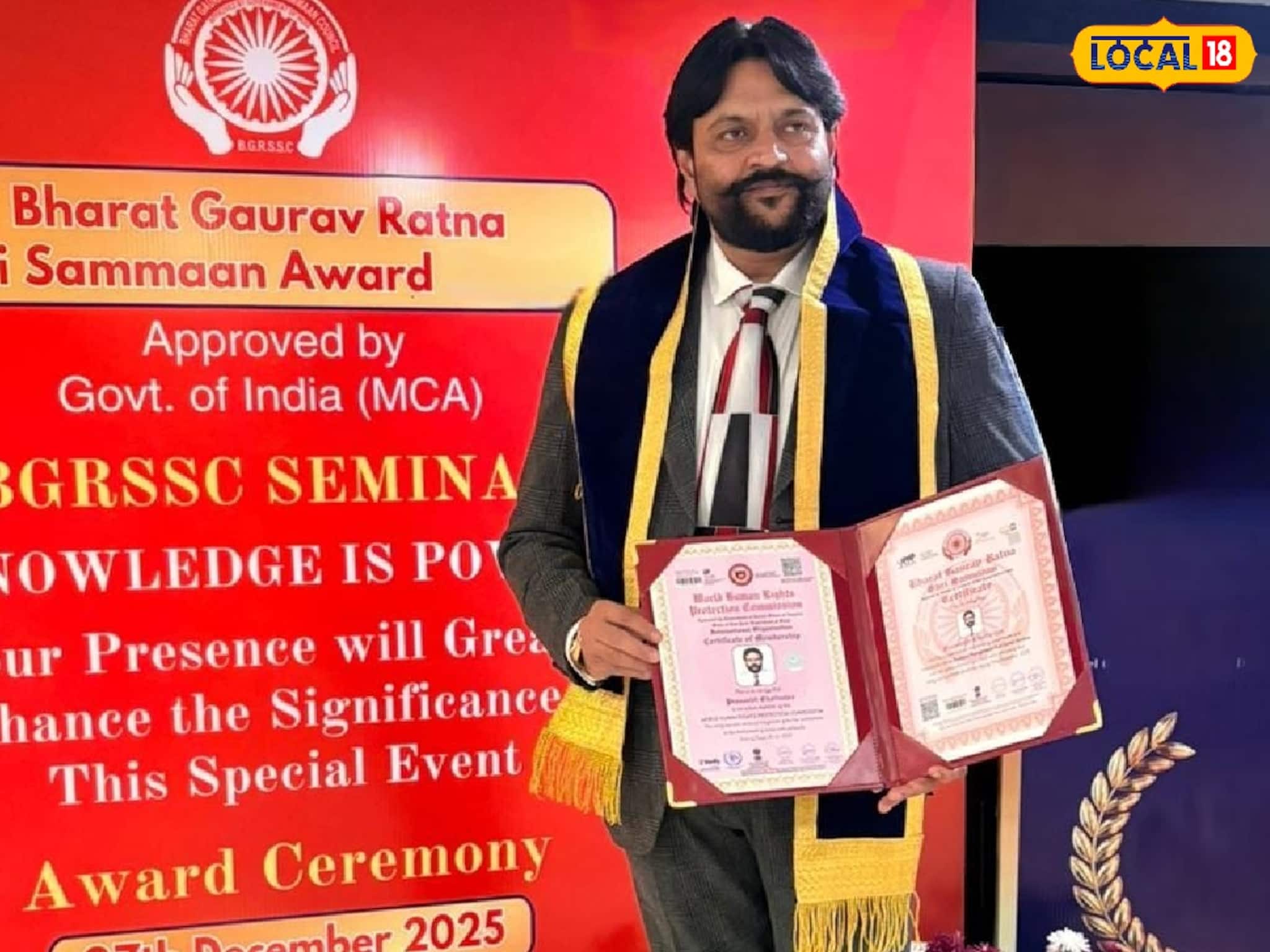 Bharat Gaurav Ratna Shri Sammaan: তিনবার কোভিড পজিটিভ, তবু থামেননি! ‘ভারত গৌরব রত্ন শ্রী সম্মান’ পেলেন বাঁকুড়ার ভূমিপুত্র