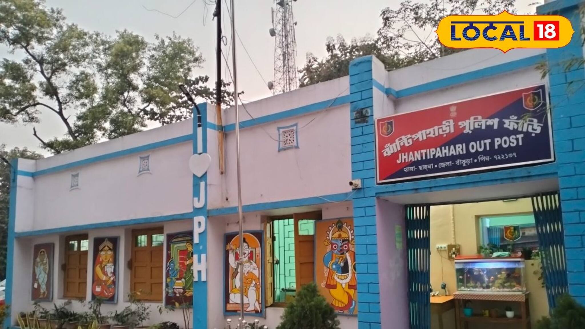 Bankura News: বদলে গেল পুলিশের কঠোর ভাবমূর্তি, আউটপোস্টে শিল্পের ঝলক! 'ভয়ের জায়গায়' আস্থার পরিবেশ