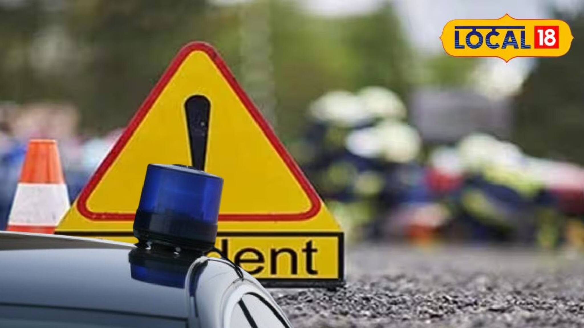 Bankura News: দুধ ব্যবসায়ীকে ধাক্কা নীল বাতি লাগানো গাড়ির, টেনে নিয়ে গেল ৪০ ফুট! বাঁকুড়ার রাস্তায় ভয়াবহ দৃশ্য