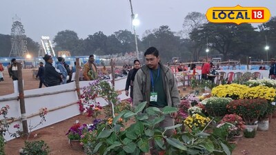 সিউড়ির ইরিগেশন কলোনি মাঠে বনসাই