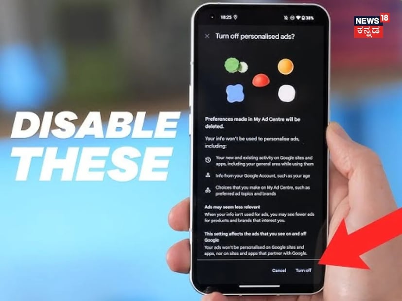 অতিরিক্ত টিপস: কেউ যখন বাড়ির বাইরে থাকবে তখন ব্লুটুথও বন্ধ করতে হবে। এটি ব্যাটারি খরচ করে এবং অপ্রয়োজনীয় ডিভাইসের সঙ্গে সংযোগ করতে পারে।