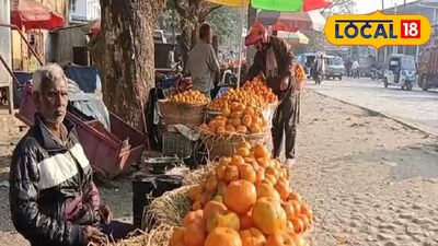 কমলালেবু