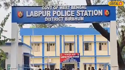 লাভপুর থানা লাভপুর থানা