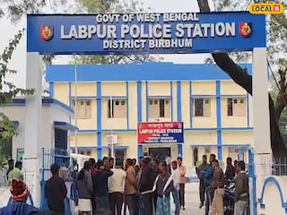 লাভপুর থানা লাভপুর থানা