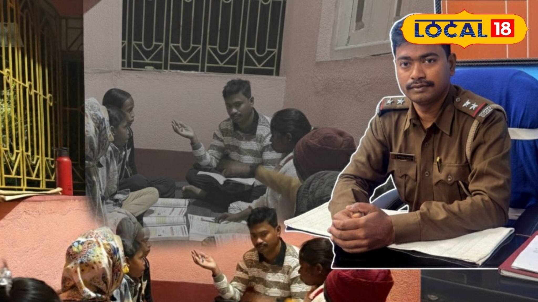 Birbhum News: পুলিশ স্যারের পাঠশালা! খাকি উর্দির আড়ালে শিক্ষক মন, ওসির ভাড়া বাড়িতে চলছে বিনামূল্যের ক্লাসরুম