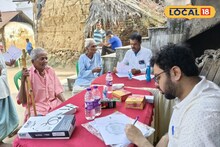 Birbhum News: নেটওয়ার্ক নেই, অ্যাম্বুলেন্স ডাকতে ছুটতে হয় মাঠে! সেই গ্রামের দোরগড়ায় পৌঁছল চিকিৎসা, খুশিতে ডগমগ সবাই