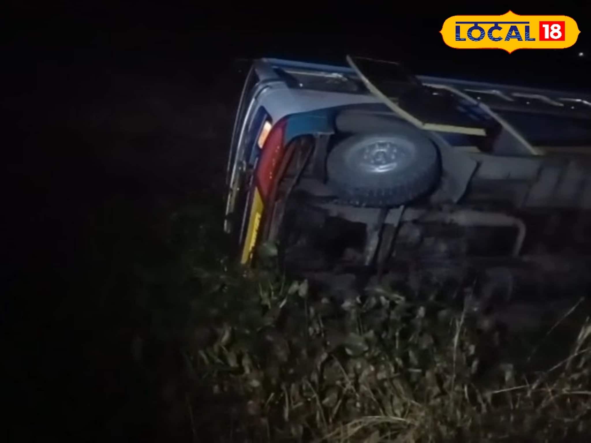 টোটোকে বাঁচাতে গিয়ে কেলেঙ্কারি! বরযাত্রী বোঝাই আস্ত বাস পড়ল নয়ানজুলিতে, সাহেবগঞ্জে আহত ১০ টোটোকে বাঁচাতে গিয়ে কেলেঙ্কারি! বরযাত্রী বোঝাই আস্ত বাস পড়ল নয়ানজুলিতে, সাহেবগঞ্জে আহত ১০