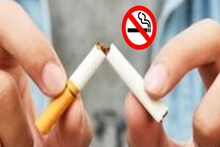 Cigarette Price Hike: ১৮ টাকার সিগারেট হবে ৭২ টাকা! বিক্রি কমাতে আইন আনছে কেন্দ্র, পাশ হয়ে গেল বিল