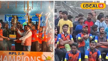 রঘুনাথপুরে