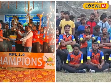 রঘুনাথপুরে