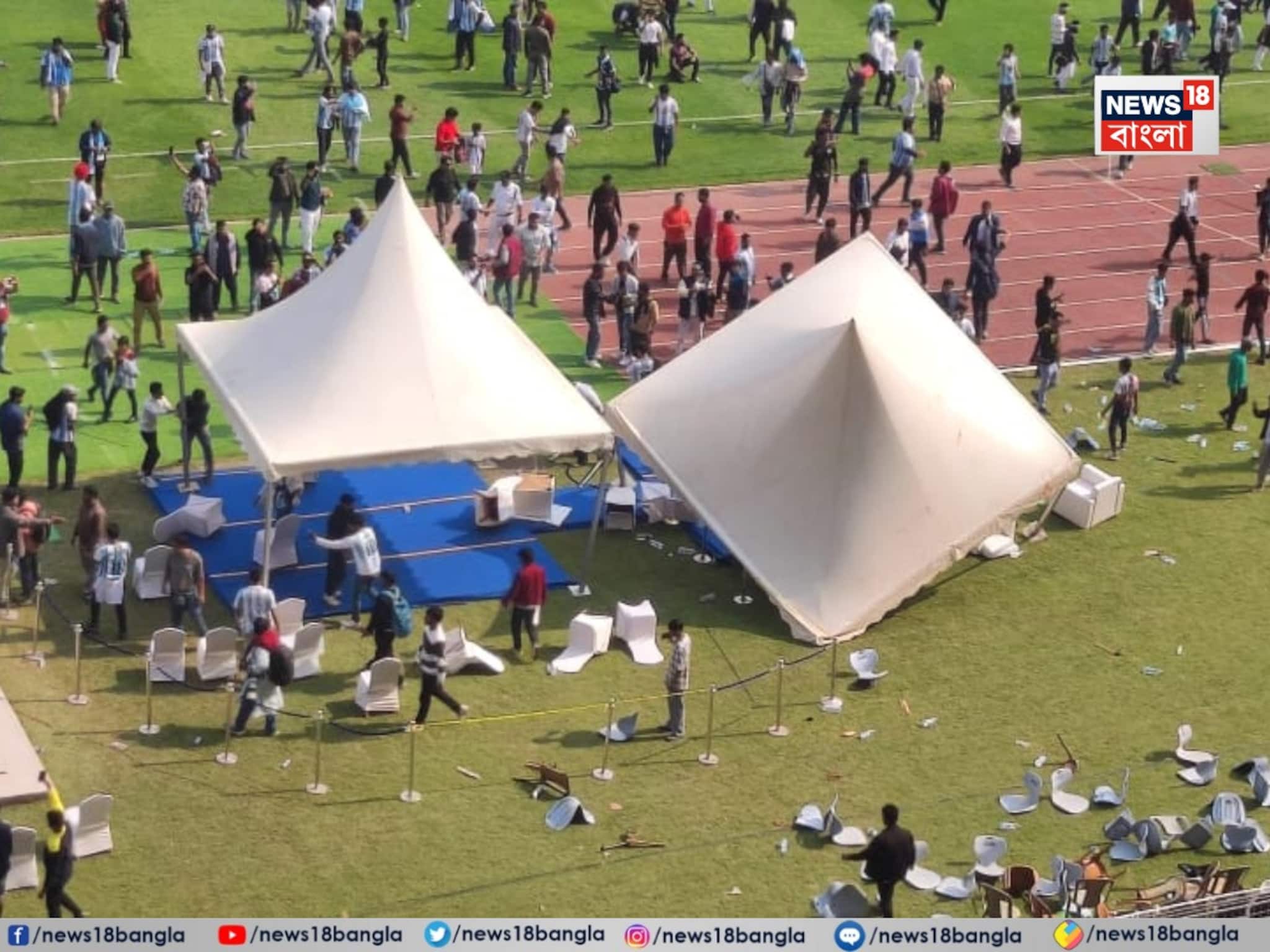 চরম বিশৃঙ্খলা যুবভারতীতে,উড়ে আসছে চেয়ার, মাঠ জনতার দখলে, যুবভারতী ছাড়লেন মেসি, দেখুন