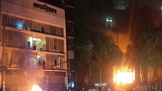 ভয়ঙ্কর অবস্থা ভয়ঙ্কর অবস্থা