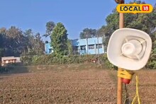 Agriculture News: মুর্শিদাবাদের ডিজিটাল চাষি! পাখি তাড়াতে বের করলেন অভিনব কৌশল, বুদ্ধির তারিফ করছেন সবাই