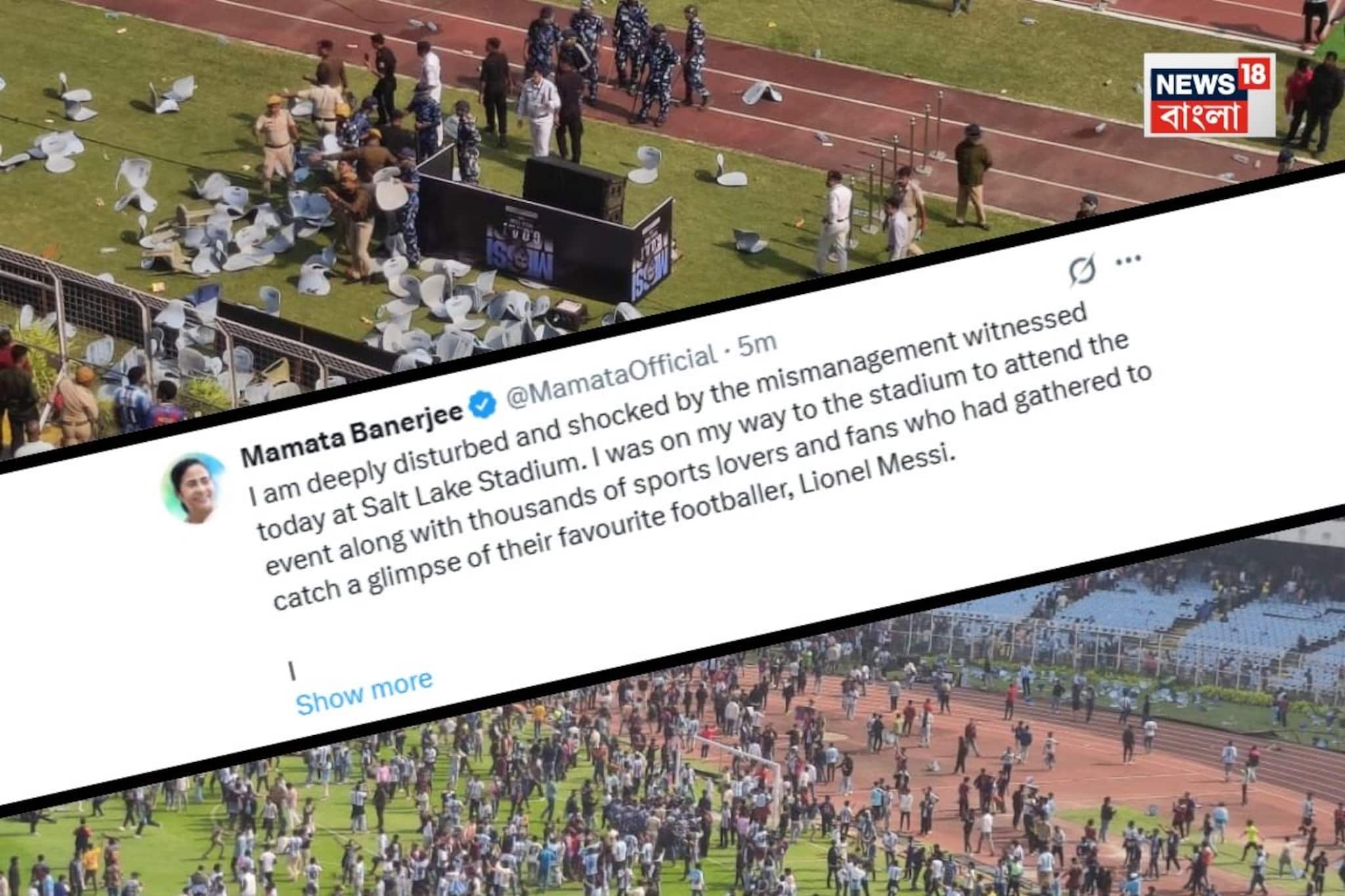 হাজার-হাজার টাকার টিকিটেও এক ফোঁটা কেন দেখা গেল না মেসিকে, খতিয়ে দেখতে তদন্ত কমিটি মমতার হাজার-হাজার টাকার টিকিটেও এক ফোঁটা কেন দেখা গেল না মেসিকে, খতিয়ে দেখতে তদন্ত কমিটি মমতার