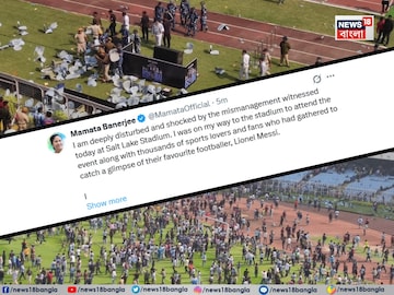 তদন্ত কমিটি গড়লেন মমতা বন্দ্যোপাধ্যায় তদন্ত কমিটি গড়লেন মমতা বন্দ্যোপাধ্যায়