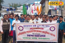 East Bardhaman News: তিন পুরুষ ধরে একই স্কুলের পড়ুয়া, স্বাধীনতার বহু আগে শুরু পথচলা! এই সরকারি স্কুল জেলার গর্ব