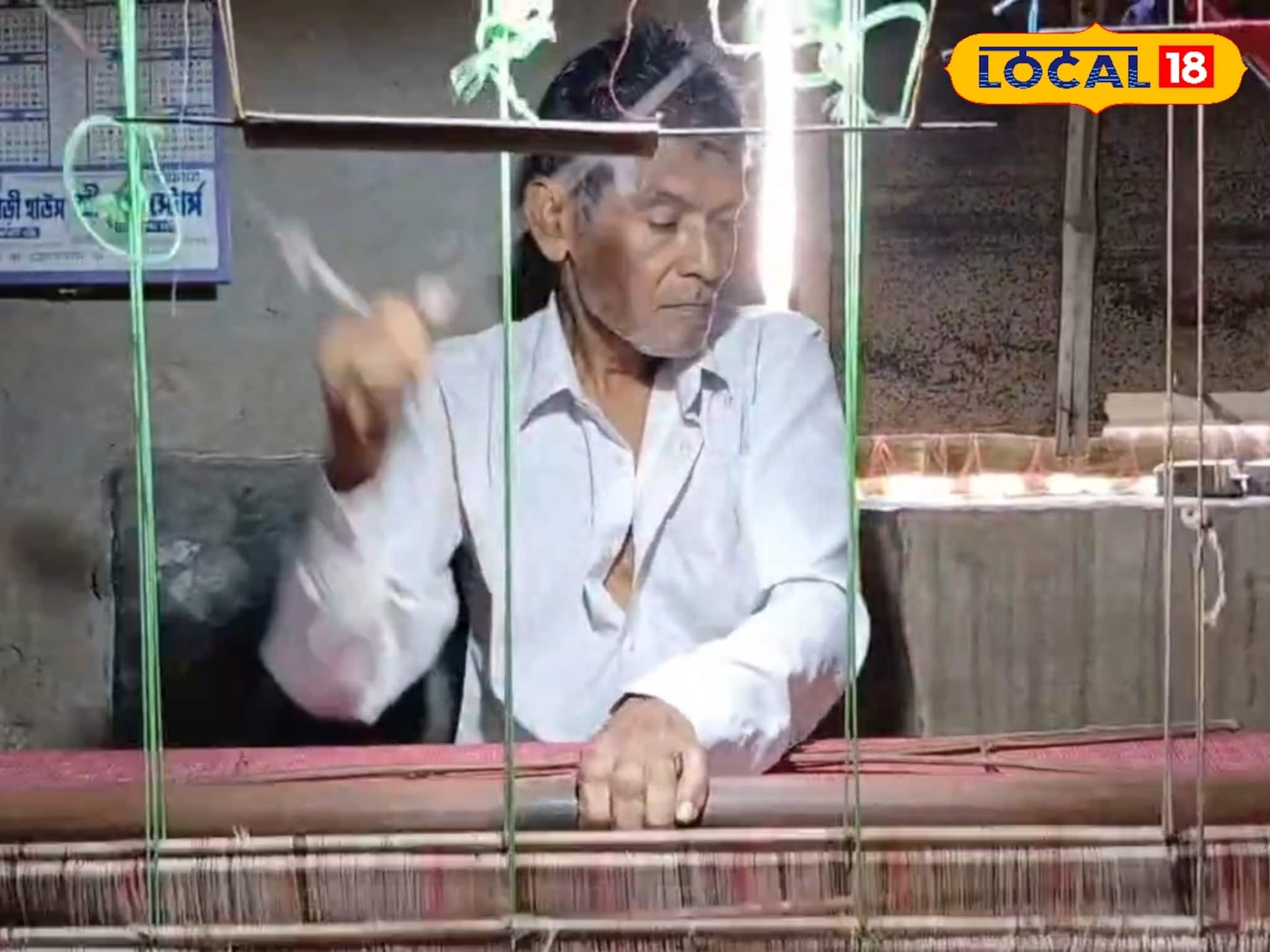 পাওয়ারলুমের চাপে হারিয়েছে 'ঠক-ঠক' শব্দ, তাঁতীপাড়ার ঐতিহ্য বাঁচিয়ে রেখেছে একটি পরিবার পাওয়ারলুমের চাপে হারিয়েছে 'ঠক-ঠক' শব্দ, তাঁতীপাড়ার ঐতিহ্য বাঁচিয়ে রেখেছে একটি পরিবার