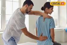 Physiotherapist Vacancy: ফিজিওথেরাপি ডিগ্রি থাকলেই সুখবর, স্বাস্থ্য দফতরে চাকরির দরজা খোলা! কীভাবে আবেদন করবেন দেখুন