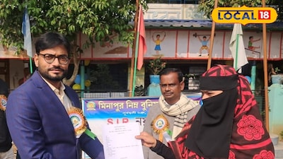 বিদ্যালয় 