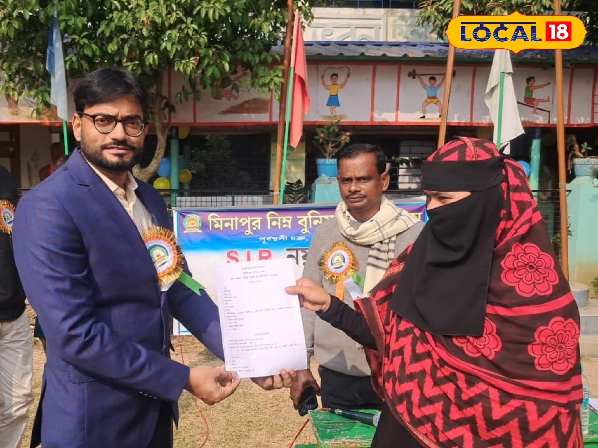 SIR ঘুরিয়ে দিল ভবিষ্যত, বর্ধমানের স্কুলে শুরু SIS! নতুন কাজে অভিভাবকরা খুশিতে গদগদ SIR ঘুরিয়ে দিল ভবিষ্যত, বর্ধমানের স্কুলে শুরু SIS! নতুন কাজে অভিভাবকরা খুশিতে গদগদ