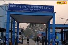 East Bardhaman News: শ্রাদ্ধ বাড়ির একপ্লেট খাবারেই সব ওলটপালট! পেট খারাপ নিয়ে হাসপাতালে ভর্তি প্রায় ৫০! ঘরে ঘরে আতঙ্ক