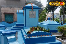 East Bardhaman News: কাটোয়ার মাটিতে নারী শিক্ষার আলো জ্বালিয়েছিলেন এক সাহেব, ইতিহাসে উজ্জ্বল উইলিয়াম কেরির অবদান!