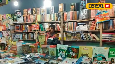 কাঁথি বই মেলা