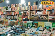 Book Fair: বই কেনার টানে রাত পর্যন্ত ভিড়, হাতেগরম ৪০ শতাংশ পর্যন্ত ছাড়! প্রথম দিনেই রেকর্ড উপস্থিতি পাঠকদের
