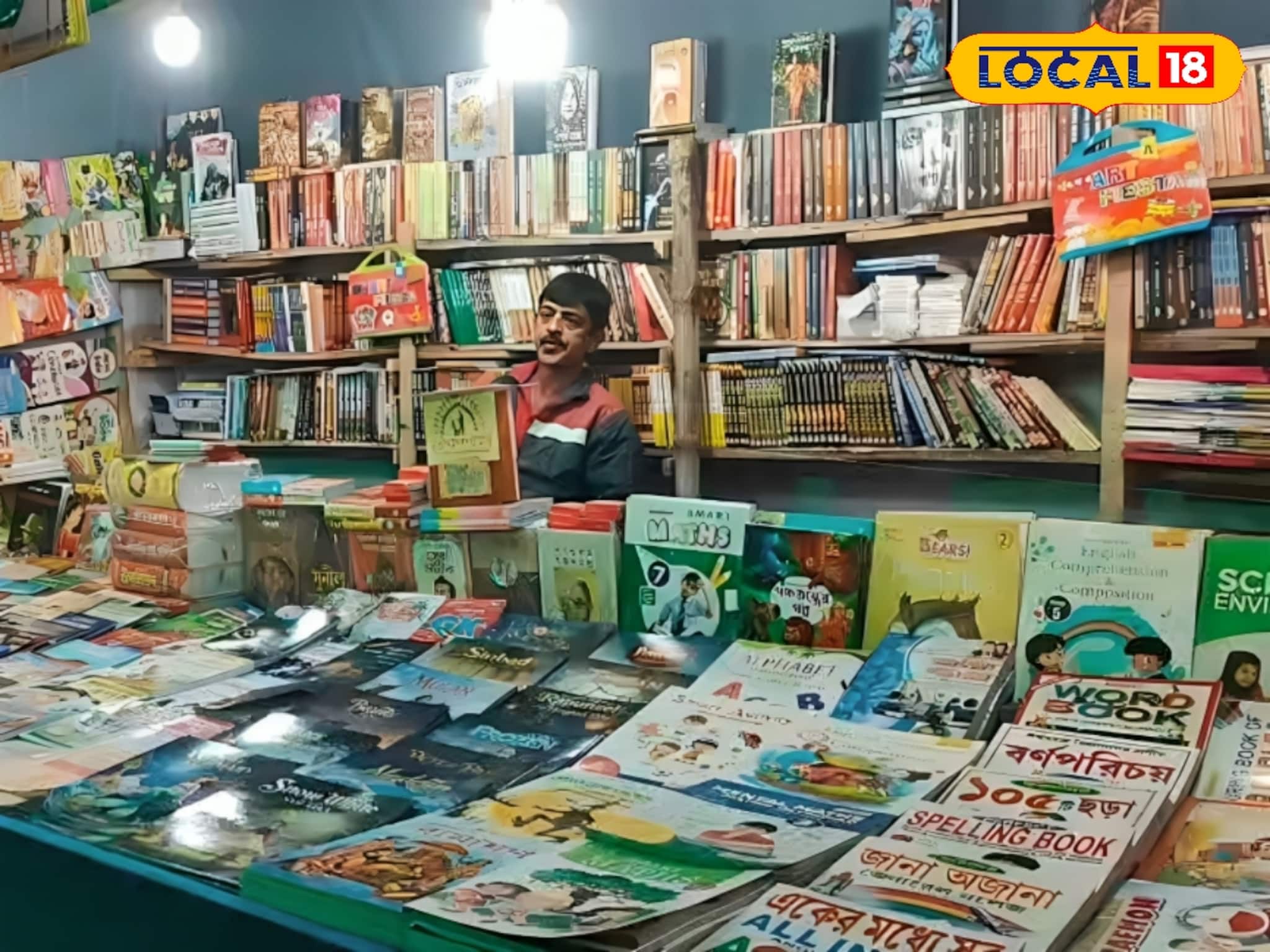 বই কেনার টানে রাত পর্যন্ত ভিড়, হাতেগরম ৪০ শতাংশ পর্যন্ত ছাড়! রেকর্ড উপস্থিতি পাঠকদের বই কেনার টানে রাত পর্যন্ত ভিড়, হাতেগরম ৪০ শতাংশ পর্যন্ত ছাড়! রেকর্ড উপস্থিতি পাঠকদের