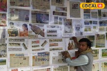 Unique Museum: দিঘা গেলে একবার ঢুঁ মেরে আসুন নিউজ পেপার মিউজিয়াম থেকে! দেওয়াল নয়, যেন ইতিহাসের পাতা