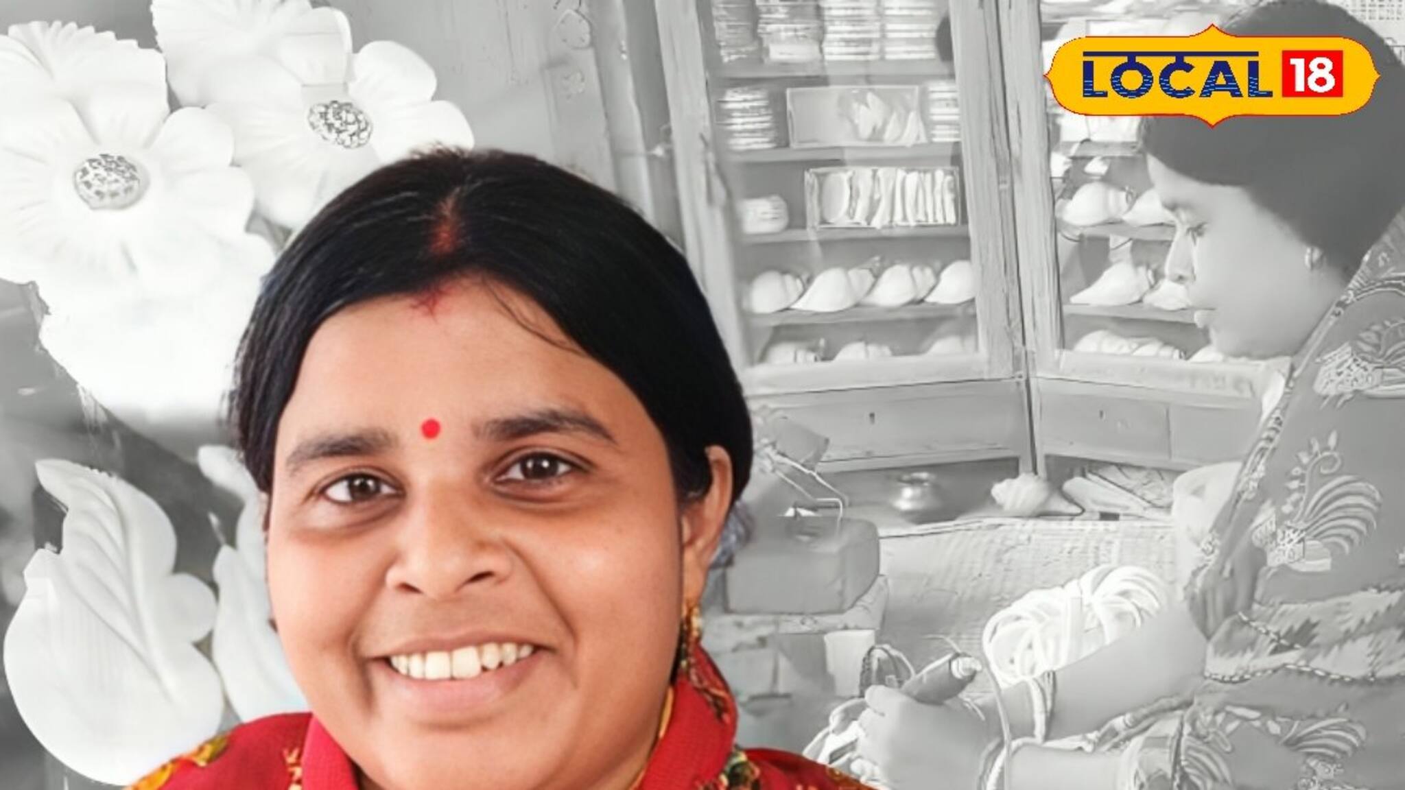 শখের বসে শেখা কাজ আজ সুপারহিট, ঘরে বসে টাকা কামানোর রাস্তা দেখাচ্ছেন গৃহবধূ