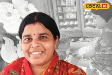 Money Making Tips: শখের বসে শেখা কাজ আজ সুপারহিট, বাজারে সারাবছর চাহিদা! ঘরে বসে টাকা কামানোর রাস্তা দেখাচ্ছেন গৃহবধূ