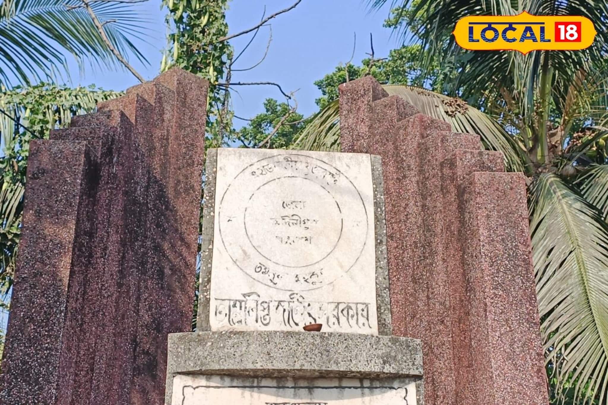 পরাধীন ভারতে প্রথম স্বাধীন 'তাম্রলিপ্ত জাতীয় সরকার' প্রতিষ্ঠা! ১৭ ডিসেম্বর সেই দিন পরাধীন ভারতে প্রথম স্বাধীন 'তাম্রলিপ্ত জাতীয় সরকার' প্রতিষ্ঠা! ১৭ ডিসেম্বর সেই দিন