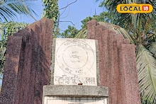 East Medinipur News: ২১ মাসের শাসন, পরাধীন ভারতে প্রথম স্বাধীন 'তাম্রলিপ্ত জাতীয় সরকার' প্রতিষ্ঠা! ১৭ ডিসেম্বর সেই দিন