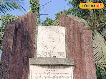 তাম্রলিপ্ত