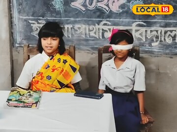 অভিনয়ে