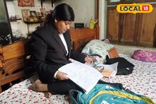 Success Story: চা-পকোড়া বিক্রি করেই আইনের পড়াশোনা! মাথার ওপর লোন, মেয়ের জেদ দেখে ধন্য ধন্য করছে সবাই