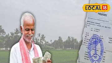 বিদ্যুৎ